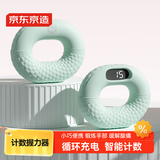 京东京造 握力器硅胶握力圈手指手力男女腕力健身解压臂力康复训练便捷