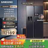 三星（SAMSUNG）【新品】AI神冰箱5系Ultra款 615L双开门超大容量自动制冰自动开门 国家补贴 黑 RS90F65C1FSC