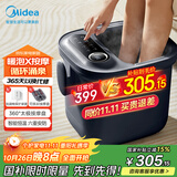 美的（Midea）泡脚桶恒温加热暖脚全自动按摩保暖足浴盆洗脚盆理疗按摩可拆洗按摩盘生日礼物送男女友MK-AJ0201