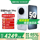 荣耀Magic7Pro 新品四曲屏5G手机 MagicOS 9.0 magic6升级版 荣耀 【国家政府补贴】 月影灰 16GB+512GB【2年碎屏险+3年质保】 官方标配