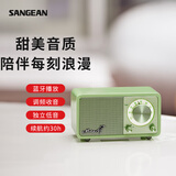 山进（SANGEAN）MOZART莫扎特便携迷你收音机无线蓝牙音响低音炮小音箱礼品佳人绿