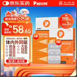 普安特宠物猫咪驱虫药体内外同驱幼猫驱虫跳蚤犬虱爱滴克非泼罗尼+内驱