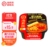 海底捞自热火锅 方便速食免煮懒人食品早餐夜宵肥汁番茄火锅212g