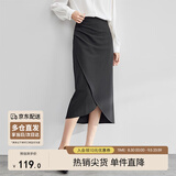 尚都比拉气质设计感半身裙女装秋季开衩包臀裙显瘦中长款裙子女 斑鸠灰 M
