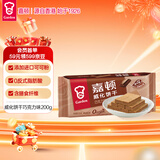 嘉顿（Garden） 威化饼干巧克力味200g零食休闲食品办公室下午茶员工团购福利