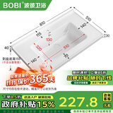 波彼（BOBI）台盆陶瓷一体盆洗手盆单盆阳台浴室柜卫生间半嵌入洗脸面盆池定制 【81*51CM】盆+弹跳下水+防臭管