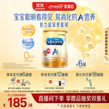美赞臣（MeadJohnson）港版安儿宝A+3段进口婴幼儿奶粉三段 850g*6罐 1-3岁 HMO 0蔗糖