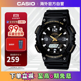 卡西欧（CASIO）大众指针 太阳能防水数字双显夜光运动休闲男表 AQ-S810W-1BVDF