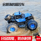 4DRC水陆两栖遥控车带摄像头合金四驱RC越野车攀爬汽车玩具儿童礼物 水陆四驱车-蓝 手柄遥控