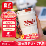 富光咖啡杯304不锈钢喷瓷保温水杯子男女学生高颜值户外茶杯420ML