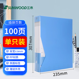 三木（SUNWOOD）100页标准型资料册/活页收纳册/插袋档案文件夹/斜内袋//办公用品 蓝色 F100AK-1
