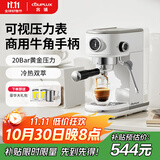 客浦【政府补贴】CP215咖啡机冷热双萃家用小型意式全半自动蒸汽打奶泡办公室20bar