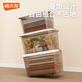 禧天龙塑料手提收纳箱家用整理箱搬家箱衣物玩具化书籍储物箱带把手 【烟熏灰】9升 一个装