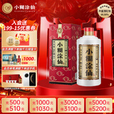 小糊涂仙（普仙）浓香型白酒 38度 250ml*1瓶 单瓶装 双十一