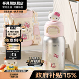 杯具熊（BEDDYBEAR）开口笑儿童水杯保温杯男女小学生宝宝吸管双饮杯子送礼保温壶 双饮保温杯-学霸Kitty520ml