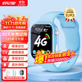好记星【无游戏长待机】儿童智能电话手表4G全网通学生青少年初高中精准定位运动级防水可视频智能手表 升级版蓝【加大电池+视频通话+精准定位+零钱支付】