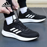 阿迪达斯（adidas）男鞋跑步鞋 26春新款缓震耐磨轻便运动鞋网面透气低帮休闲鞋子男 DURAMO 10/热销款/晒图退10 40.5 （内长250mm）