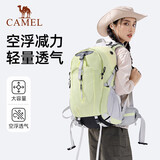 骆驼（CAMEL）【山栖】户外登山包男女徒步旅行大容量轻便背包双肩包 抹茶绿