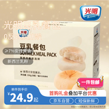 光明豆乳餐包 350g*箱 短保夹心面包热门商品早餐健康代餐 源头直发