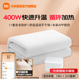 小米智能水暖毯循环水暖低噪小米手机智能控制电热毯电褥子 米家智能水暖毯1.8米