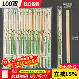 SHUANG YU一次性筷子加粗加长φ5.5mm独立装圆筷100双饭店专用方便卫生竹筷