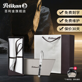 百利金 德国Pelikan钢笔 传统M205钢笔尖墨水笔原装进口 透明示范 EF尖