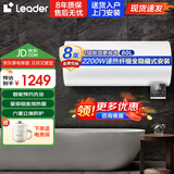 海尔（Haier）储水式电热水器50/60升隐藏式安装线控一级能效速热大水量安全防电墙家用LES50H-AC5 60L 【海尔新品一级能效】【隐藏安装】