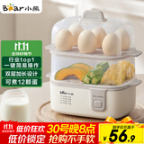 小熊（Bear）煮蛋器 蒸蛋器 多功能迷你电蒸锅小型2-3人用 单双层早餐神器鸡蛋羹一体机一人用ZDQ-D12R3