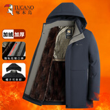 啄木鸟（TUCANO）棉服男2026冬季新款爸爸装棉袄中老年人加绒加厚防寒棉衣外套