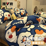 雅鹿家纺南通床上四件套床单被套罩非全棉纯棉学生宿舍儿童卡通床品三 小萌鸭b（柔软亲肤透气） 1.8米 床单款 四件套(被套180*220)