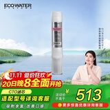 怡口净水（ECOWATER）净水器家用原装耗材 CTO滤芯家用KX压缩活性炭 除异色异味改善口感 适配265-3/232-3/机型详询客服