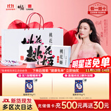 东阿阿胶桃花姬阿胶糕300g礼袋款即食阿胶糕礼盒装送礼送长辈见家长