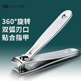 尖工（JIANGONG）JG-02指甲剪 锋利耐用 指甲钳 修甲工具（大号）