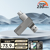 联想（Lenovo）生态品牌异能者128GB Type-C USB3.2 U盘 F500 MAX 枪色230MB/s手机电脑两用360°旋转双接口优盘