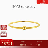 潮宏基足金黄金手镯女金镯子计价 万花筒 SDG30004297 约12.75g