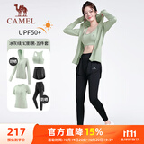 骆驼（CAMEL）防晒瑜伽套装女健身运动服五件套YK2225L5493B冰灰绿M