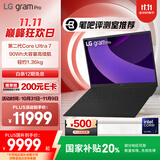 LG gram Pro 2025 国家补贴 2代Ultra7 17英寸轻薄AI笔记本(90Wh长续航 32G+1TB 黑17Z90TP-G.AL88C)