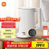 米家小米电热水壶2 Pro烧水壶保温一体全自动恒温电热水壶煮水壶家用轻音烧水 食品级304不锈钢 1.7升