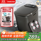 蓓慈(beici)泡脚桶足浴桶自动加热按摩足浴盆洗脚盆泡脚盆送父母送长辈送男女友生日礼物M2