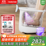 蓓慈(beici)泡脚桶杀菌足浴盆自动加热按摩理疗洗脚盆足浴桶送父母送长辈送男女友生日礼物M1Pro
