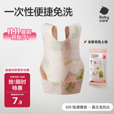 babycare婴儿口水巾围嘴围兜一次性柔软小方巾防脏围兜霸王龙托比5片