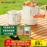 志高（CHIGO）便携式烧水壶折叠电水壶304不锈钢0.8L 旅行出差折叠烧水杯电热恒温水壶学生宿舍火锅SM-3006D