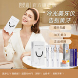 碧缇福官方美牙冷光仪牙齿微商美白仪套盒黄牙黑垢牙渍去除神器凝胶礼盒 有线美牙仪+凝胶3支+贈牙粉牙膏