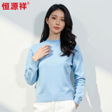 恒源祥100%纯羊毛衫秋冬女士毛衣纯色针织衫修身半高领打底衫毛衣 奶兰 M 100/165