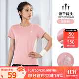 骆驼（CAMEL）运动T恤透气健身衣跑步体恤宽松速干衣短袖上衣夏 J0S1V6926-1，粉色，女款 S
