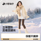 小野和子鲨鱼裤女秋冬季加绒保暖秋裤打底裤运动瑜伽裤外穿裤a2 【中厚绒款】奶咖色 M