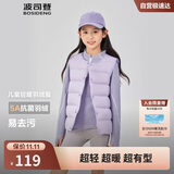 波司登25年秋季羽绒马甲鸭绒男女儿童5A抗菌四防合体短款轻薄外套