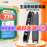作业帮【秒杀价】全科学习笔W70博学版 中英文点读笔词典笔学习机 3.71英寸便携式学习机