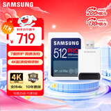 三星（SAMSUNG）512GB SD内存卡读卡器套装 超高速PRO深蓝卡 U3 V30 SD相机卡4K高速连拍 读速200MB/s写速130MB/s