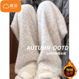 棉致白色糯米裤子女春秋冬季新款宽松直筒阔腿休闲裤小个子高腰加绒 彩虹点点【A379加绒高品质】 L 95-110斤